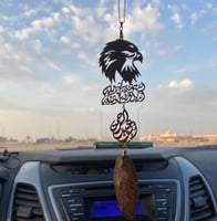 تعليقة الصقر