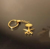 ميداليه مفاتيح ب شعار سيفين ونخله