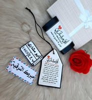 طقم اكسسوارات سيارات بالاسم من الجلد