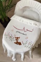 بطانية مواليد بنات مطرزه بالاسم