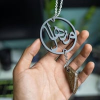 تعليقة سيارة بالاسم لون اسود