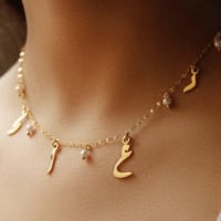 سلسال الاحرف العربيه مع حبات الولو