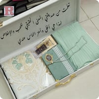 هدايا رمضانيه فخمه للنساء