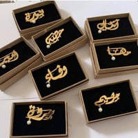 بروش بالاسم مع حبه لولو