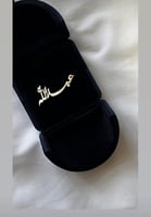 بروش ولادي بالاسم