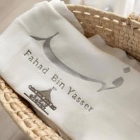 بطانية مواليد اولاد مطرزه بالاسم