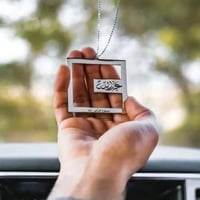 تعليقة سيارة شكل مربع