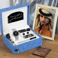 طقم ساعه رجاليه بالاسم والصوره