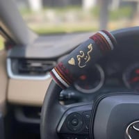 مسكة دركسون جلد بالاسم