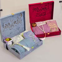 هدايا رمضان نسائيه