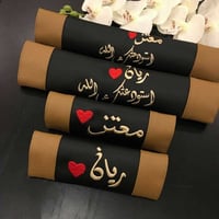 مسكة دركسون مع مسكة حزام الامان - تطريز