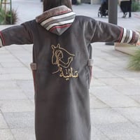 فروه بناتي مطرزة حسب الطلب