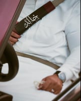 مسكه حزام امان مطرزه باسم