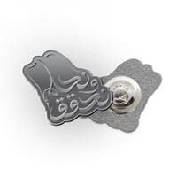 درزن بروشات اليوم الوطني نحلم ونحقق