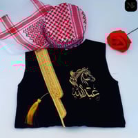 طقم سديري اطفال مع عمامه