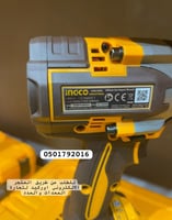 دريل امباكت مفك عجلات حبات شركة انكو الشهيرة BROSH...