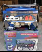 مولد ماطور كهرباء BOSS حجم 15 لتر و 7.5 HP و 2500...