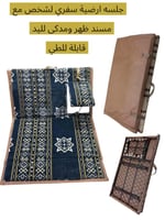 جلسةلشخص واحد بمسند ظهر