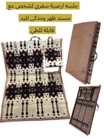 جلسةلشخص واحد بمسند ظهر