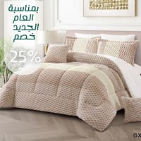 مفرش فرو ومخمل 8 قطع نفرين بوجهين