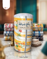 اصفر