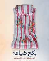 وردي