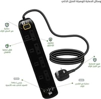 توصيلة كهربائية جرين هوم 4منافذ طاقة -2 منفذUSB-شح...