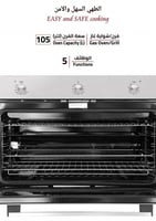 فرن جليم جاز بلت ان غاز شواية 89.0سم 5 وظائف ايطال...