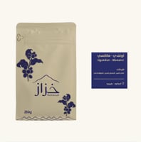 اوغندي - ماناناسي 250 جرام