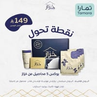 بوكس نقطة تحول