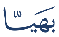 بهيّا