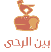 بين الرحى