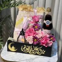 هدايا رمضان 4