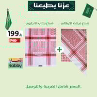 عرض اليوم الوطني