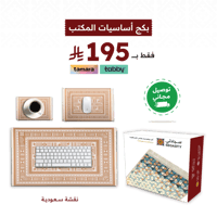 سعودية