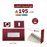 السدو