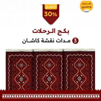 كاشان