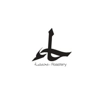 محمصة حاء