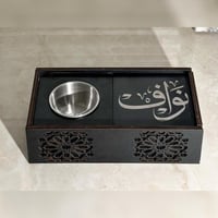 المبخرة الفاخرة