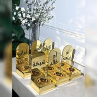 العرض الذهبي 6 مباخر بالإسم