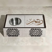 المبخرة الفاخرة
