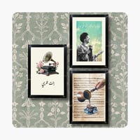 لوحات جدارية | نغم