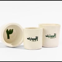 أكواب اسبريسو فخار