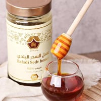 عسل السدر البلدي