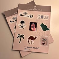 ستكرات السعودية