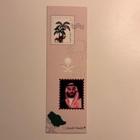 فاصل كتاب من رؤية