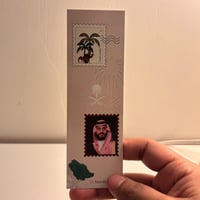 فاصل كتاب من رؤية