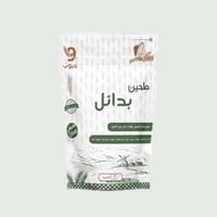 طحين بدائل 1 كيلو