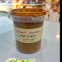 طحينه السمح 250 جرام