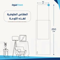 لوحتان كانفاس متداخلتان